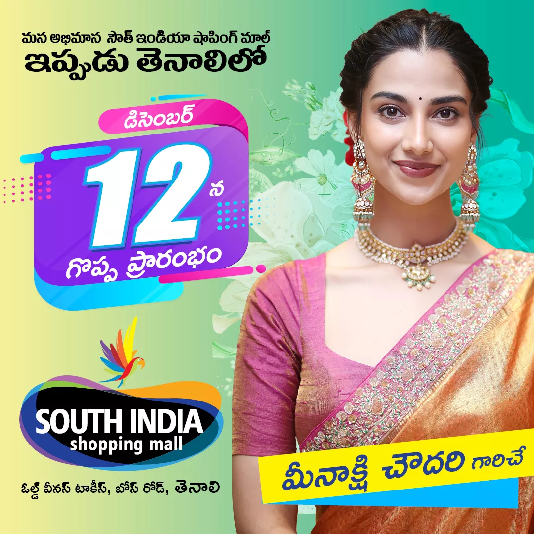 Tenali store opening linkdin 6936b766b1925.webp