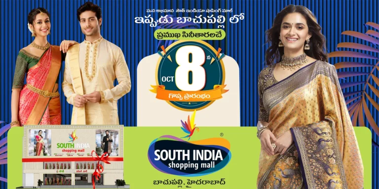 Bachupally opening