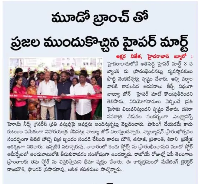 img-20250919-wa0017-694e6a2b11216