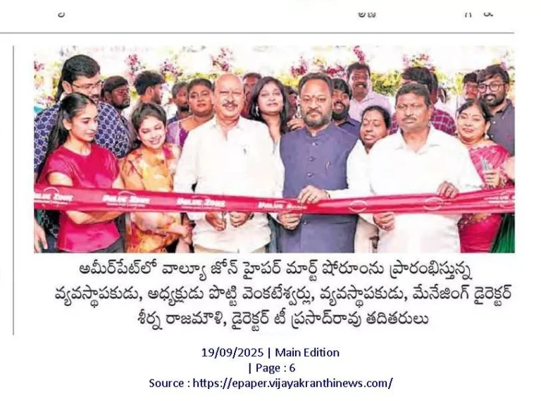 img-20250919-wa0019-694e6a2a80ee6