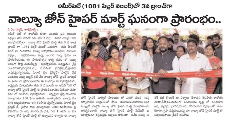 img-20250919-wa0022-694e6a2909e65