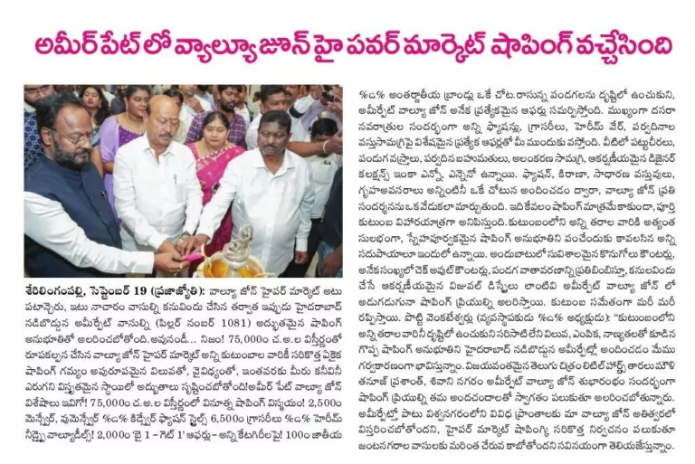 img-20250919-wa0024-694e6a28a05ab