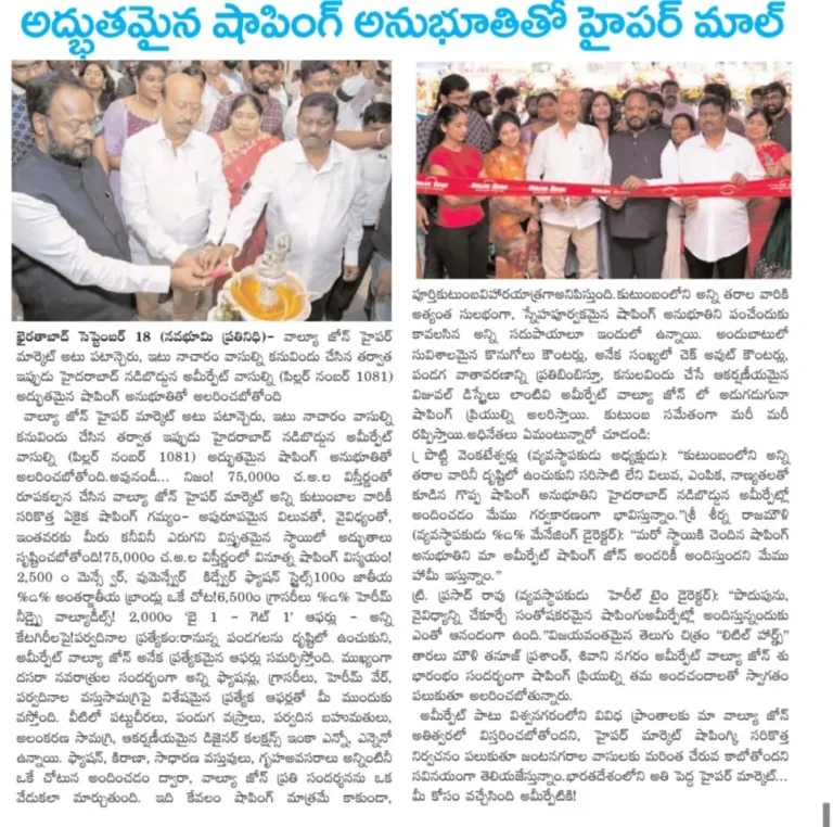 img-20250919-wa0027-694e6a30e8fd7