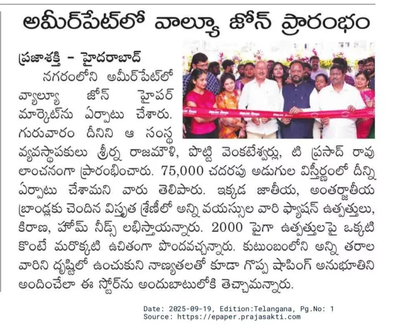 img-20250919-wa0028-694e6a3088b6f