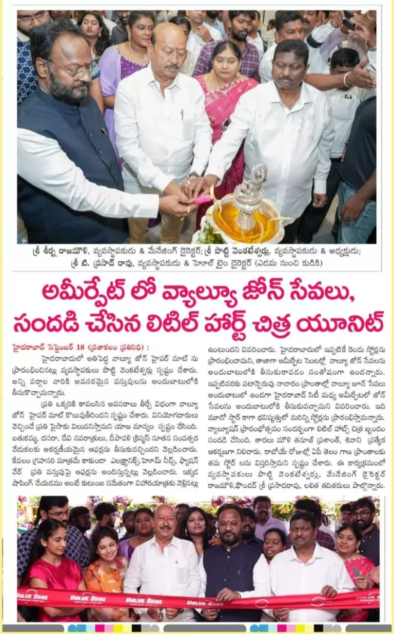 img-20250919-wa0031-694e6a2f39041