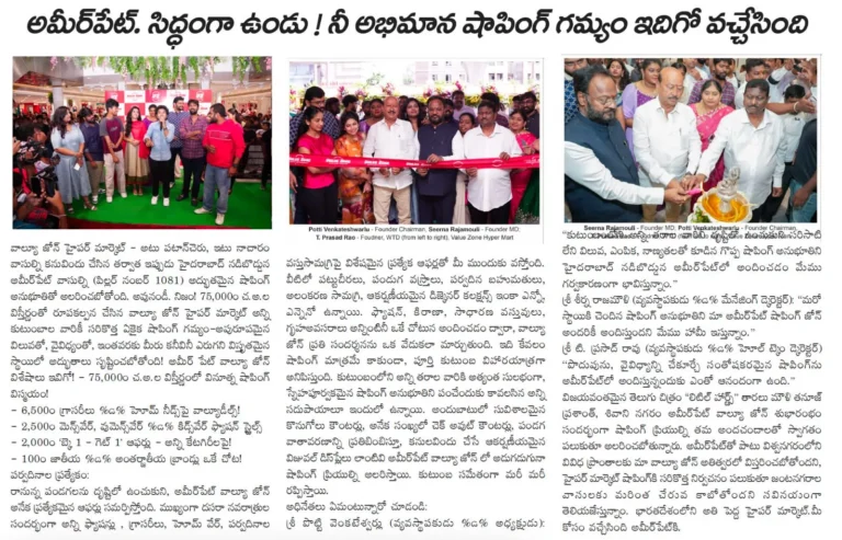 img-20250919-wa0034-694e6a2dd2435