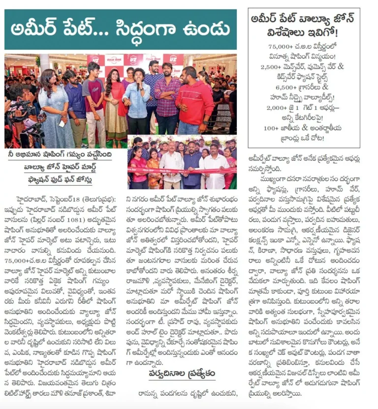 img-20250919-wa0036-694e6a2ce4497