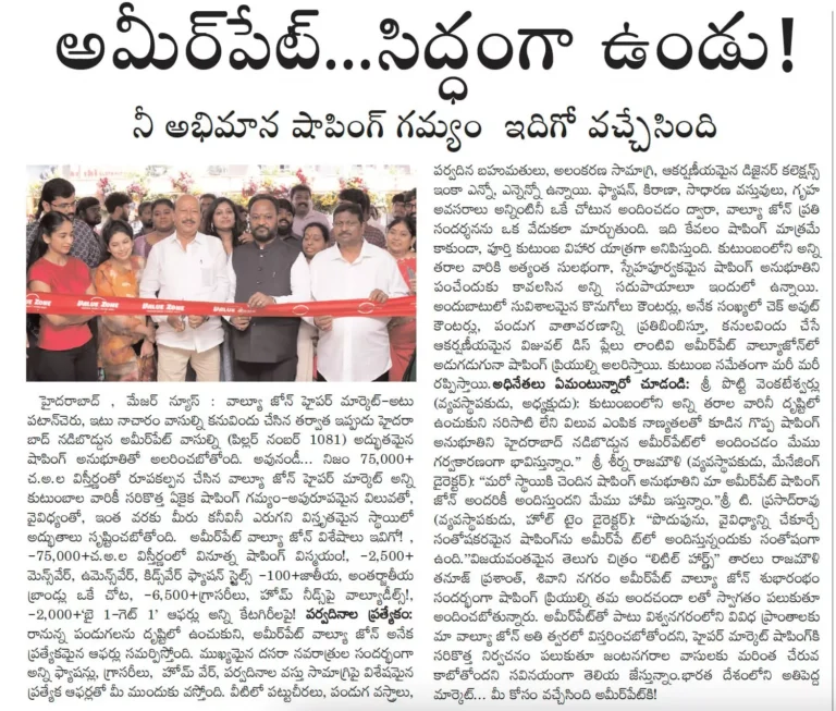 img-20250919-wa0037-694e6a2c7c5cb