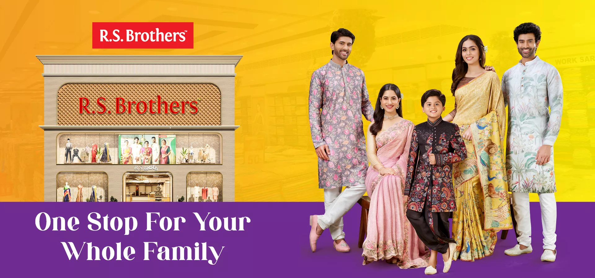 Rs banner 693be7ba47330