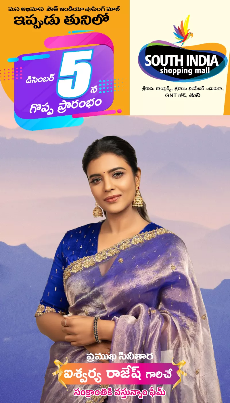 Rsb banner mobile 692d333faaff5