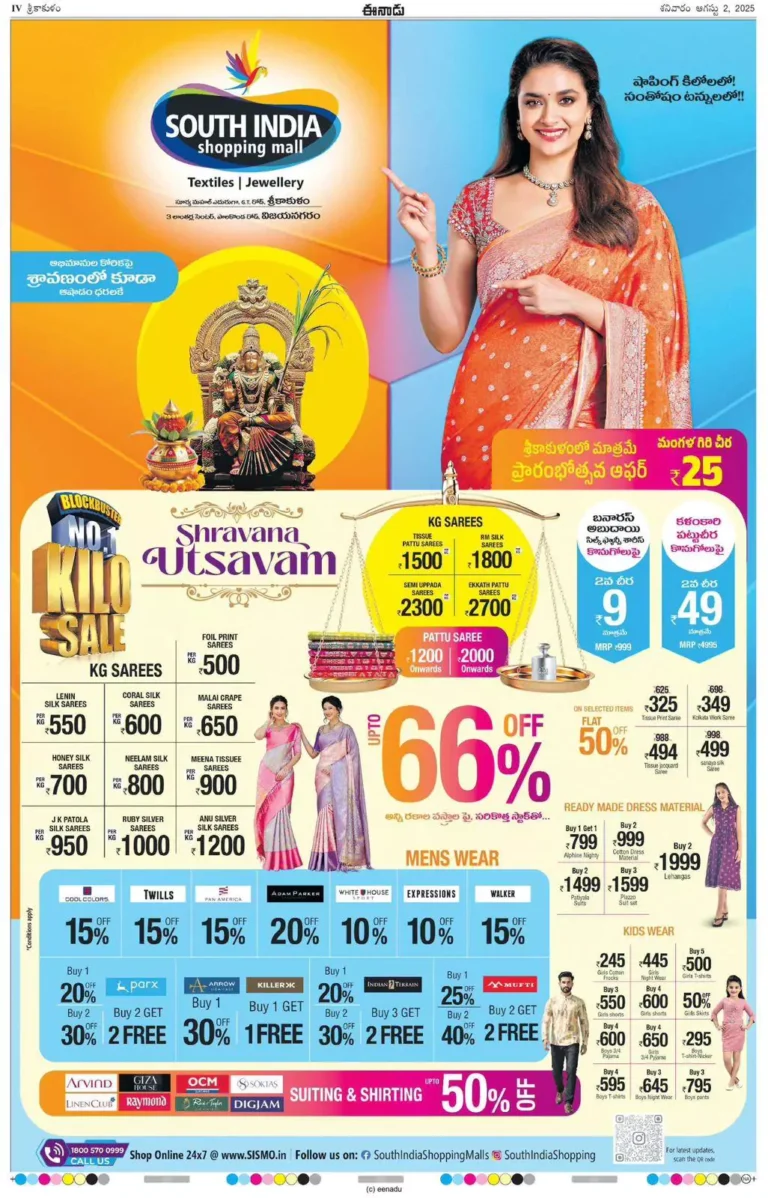 si-sklm2-68949670e7f48