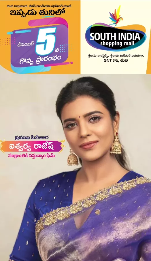 sism-tuni-692e91a81be5e (1)