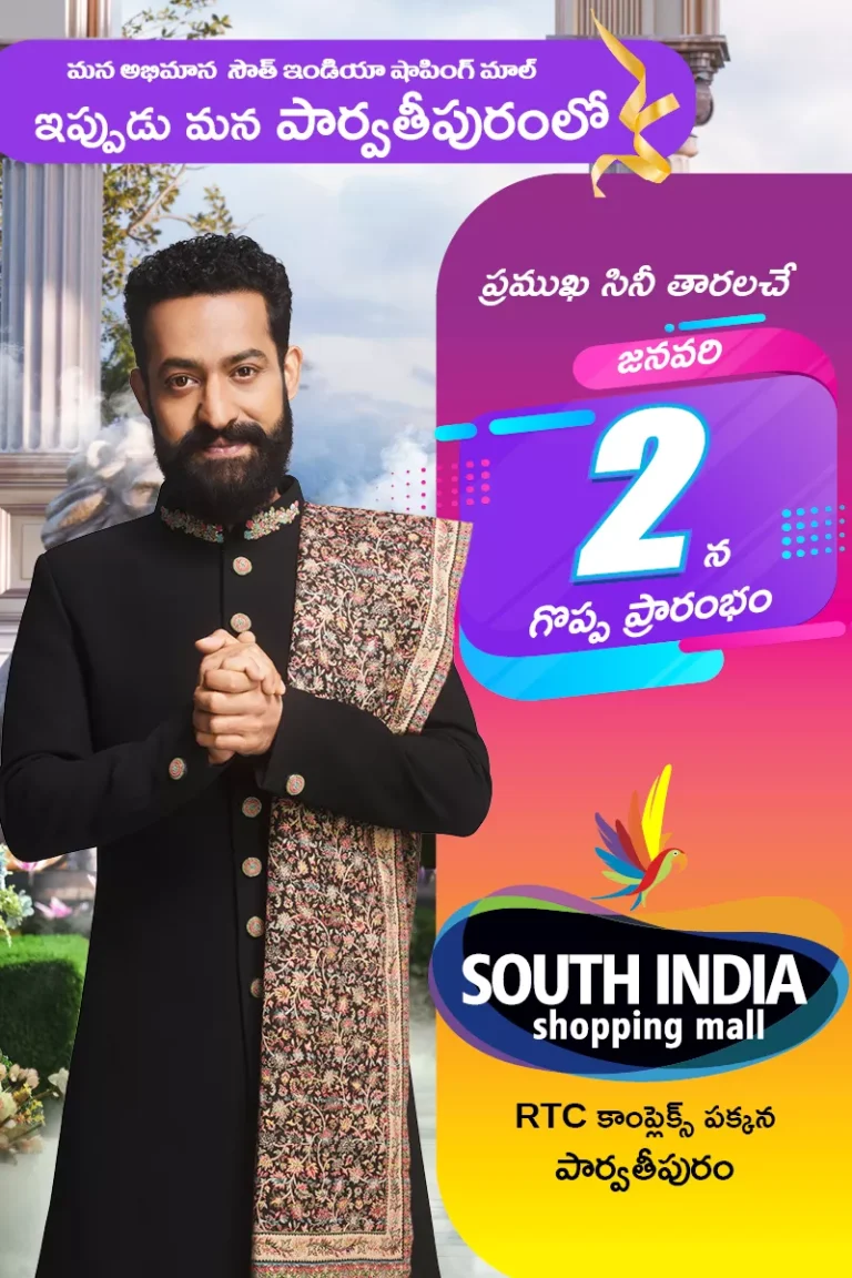 Store opening mobile 3 6954bbde4e5ed