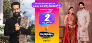 Store opening rsb 6954bbdca81f2